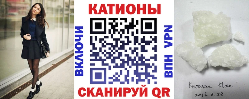 блэк спрут онион Красноярск МЯУ-МЯУ mephedrone