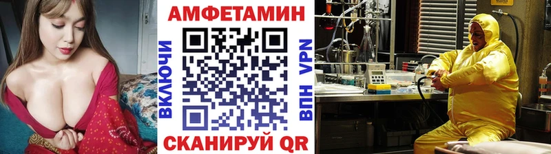 Первитин пудра  Красноярск 