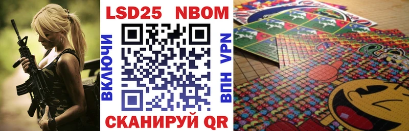 Марки N-bome 1,5мг  omg ONION  Красноярск 