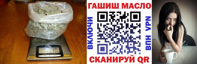 Дистиллят ТГК вейп с тгк Красноярск