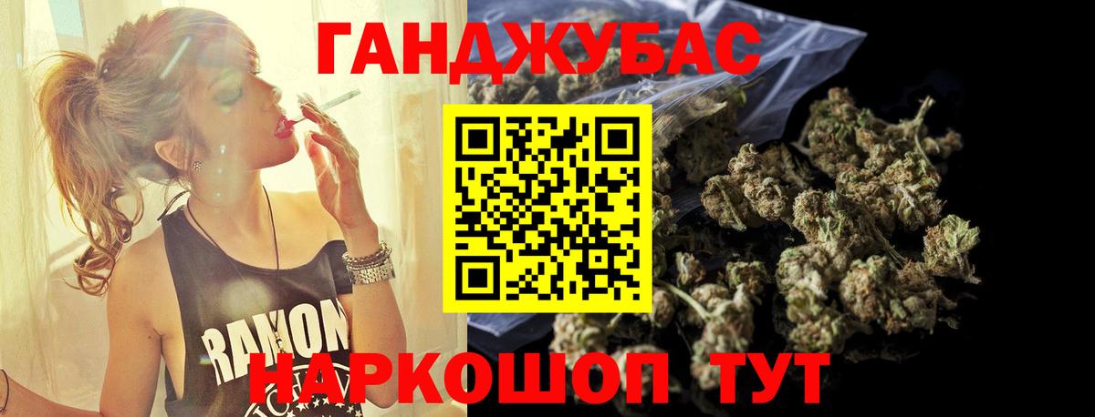 МАРИХУАНА SATIVA & INDICA Красноярск